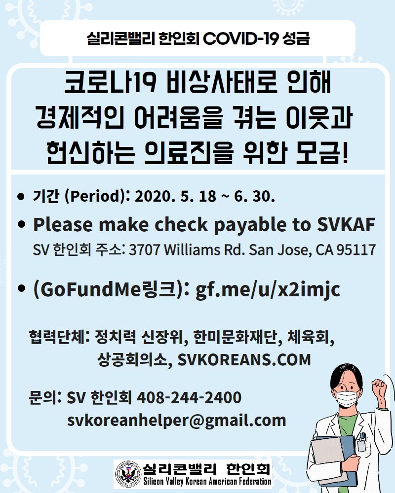 1589881796_KakaoTalk_20200518_220506304.png