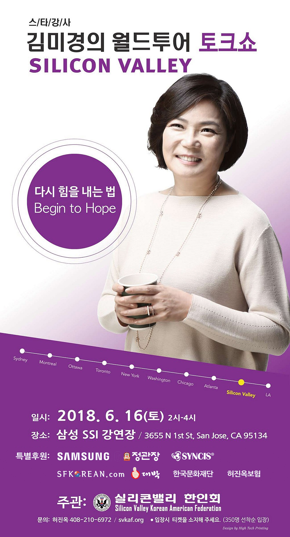 1528929725_KimMikyoung_poster.jpg